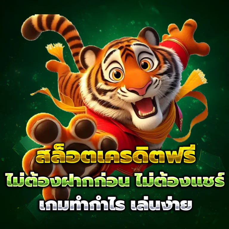 ซื้อ หวย ออนไลน์ กองสลาก