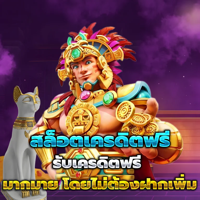 ซื้อ หวย รัฐบาลออนไลน์